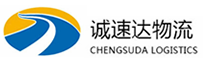 温州到清河区物流公司